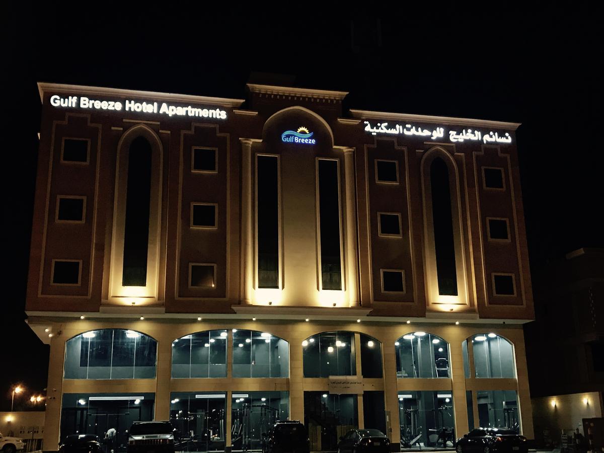 אל חובר Gulf Breeze Hotel Apartments מראה חיצוני תמונה