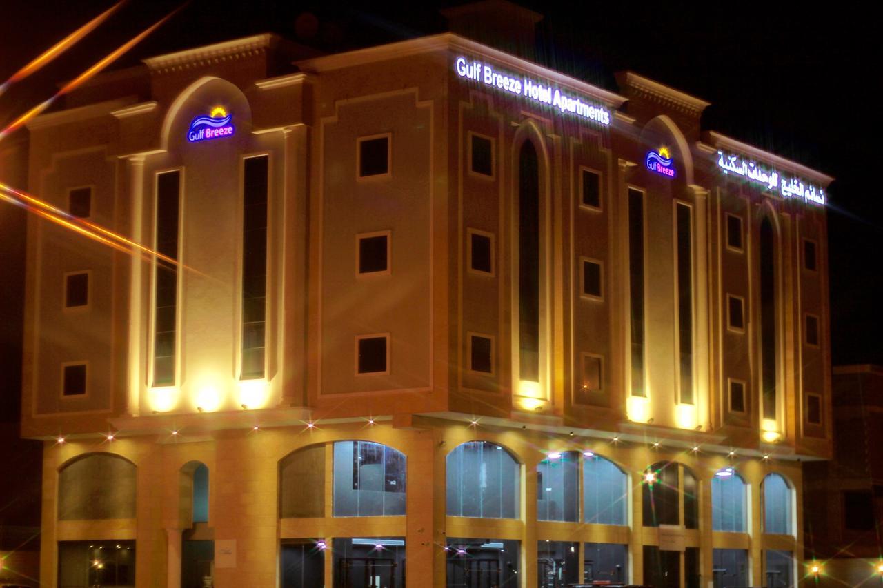 אל חובר Gulf Breeze Hotel Apartments מראה חיצוני תמונה